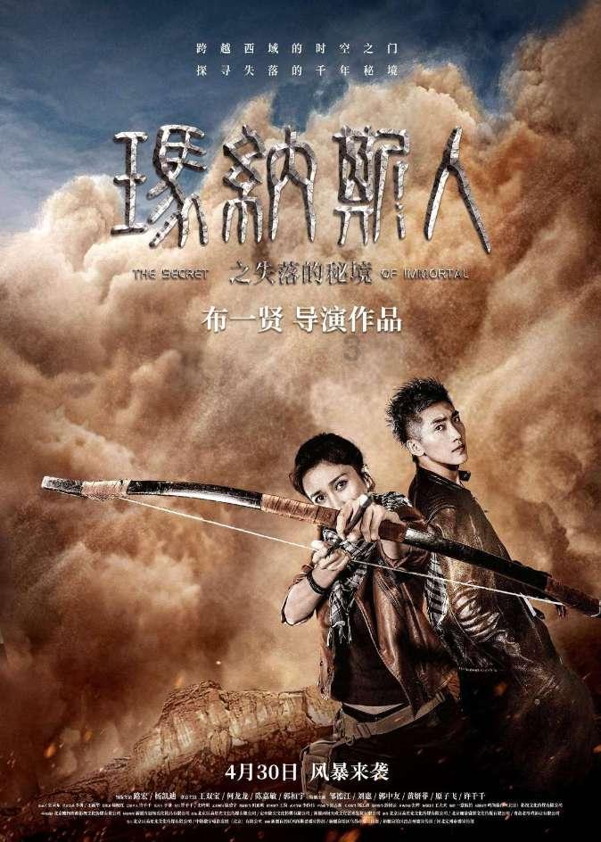 揭开天空之谜
